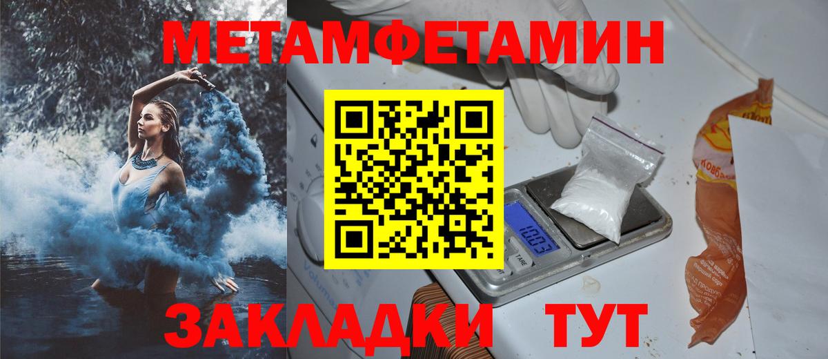 АМФ VHQ  Вход с VPN  АМФ  АМФЕТАМИН  Якутск 