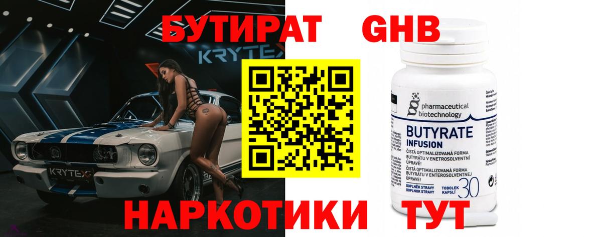 Метамфетамин Якутск