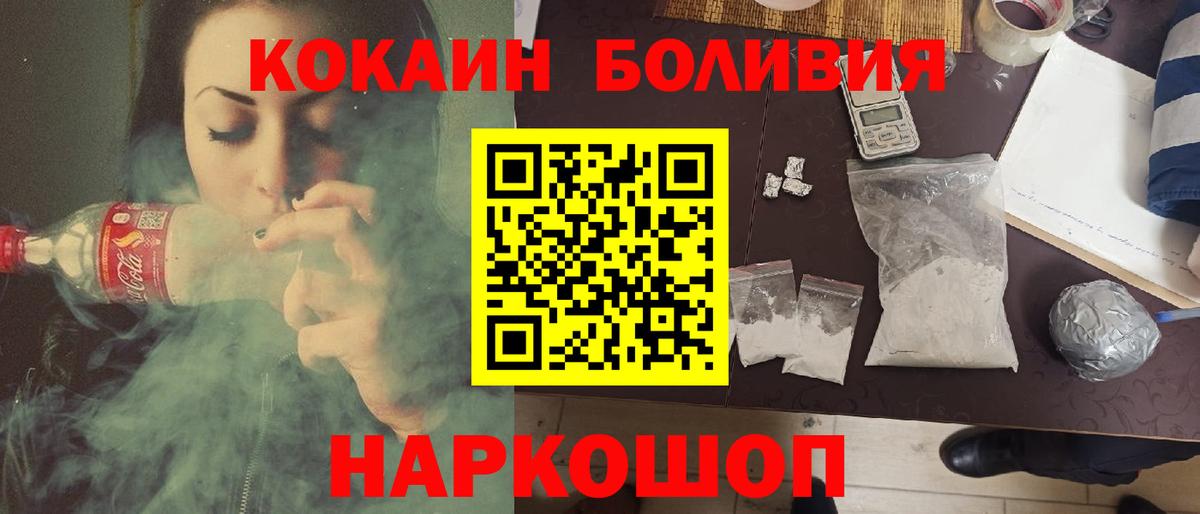 COCAIN 99% Якутск