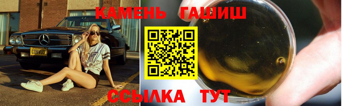 ГАШ Изолятор Якутск
