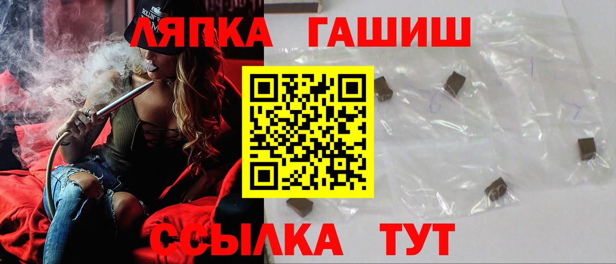 Гашиш 40% ТГК  Гашиш VHQ  Вход с VPN  Якутск 
