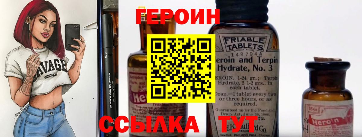 ГАШИШ  А ПВП СК   Якутск  Экстази  МЕФ  Каннабис  COCAIN  МЕФ   Вход с VPN 