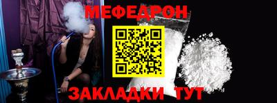 соль курить ск Можайск