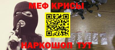 соль курить ск Можайск