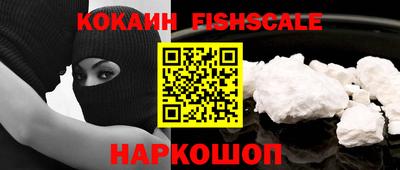 меф VHQ Моздок