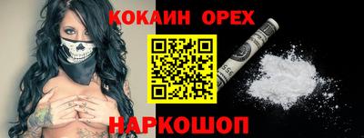 меф VHQ Моздок