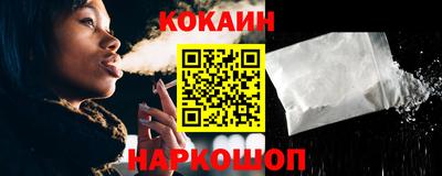 соль курить ск Можайск