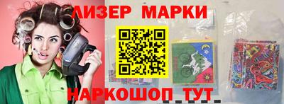 марихуана Можга