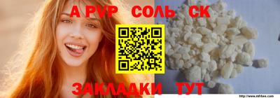 соль курить ск Можайск