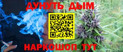 соль курить ск Можайск