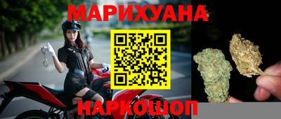 соль курить ск Можайск