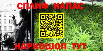 меф VHQ Моздок