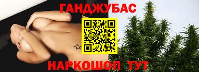 марихуана Можга