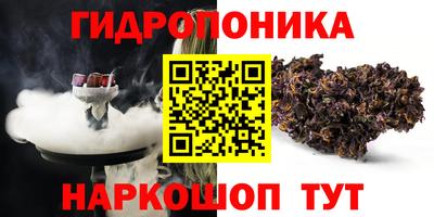 соль курить ск Можайск