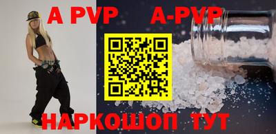 соль курить ск Можайск