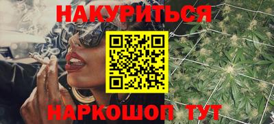 марихуана Можга