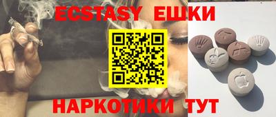 соль курить ск Можайск
