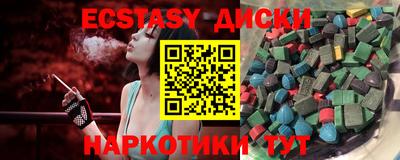 соль курить ск Можайск