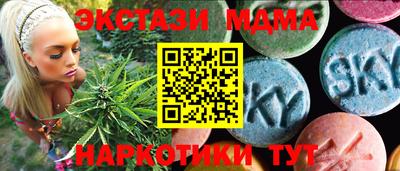 меф VHQ Моздок
