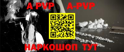 меф VHQ Моздок