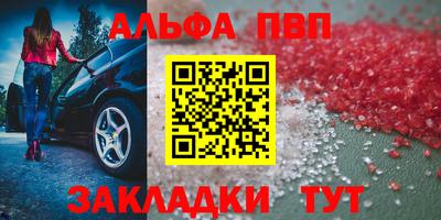 меф VHQ Моздок
