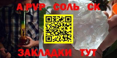 меф VHQ Моздок