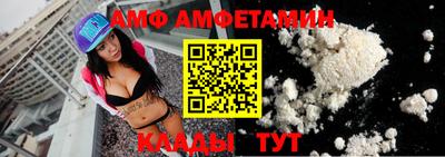 меф VHQ Моздок