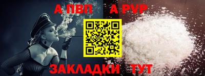 меф VHQ Моздок