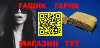 соль курить ск Можайск