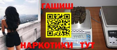 марихуана Можга