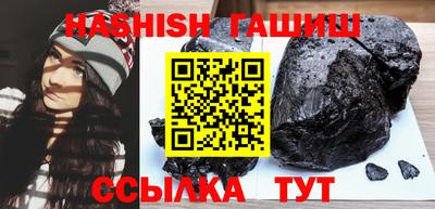 меф VHQ Моздок