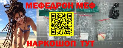 соль курить ск Можайск