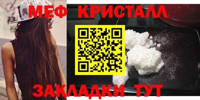 марихуана Можга