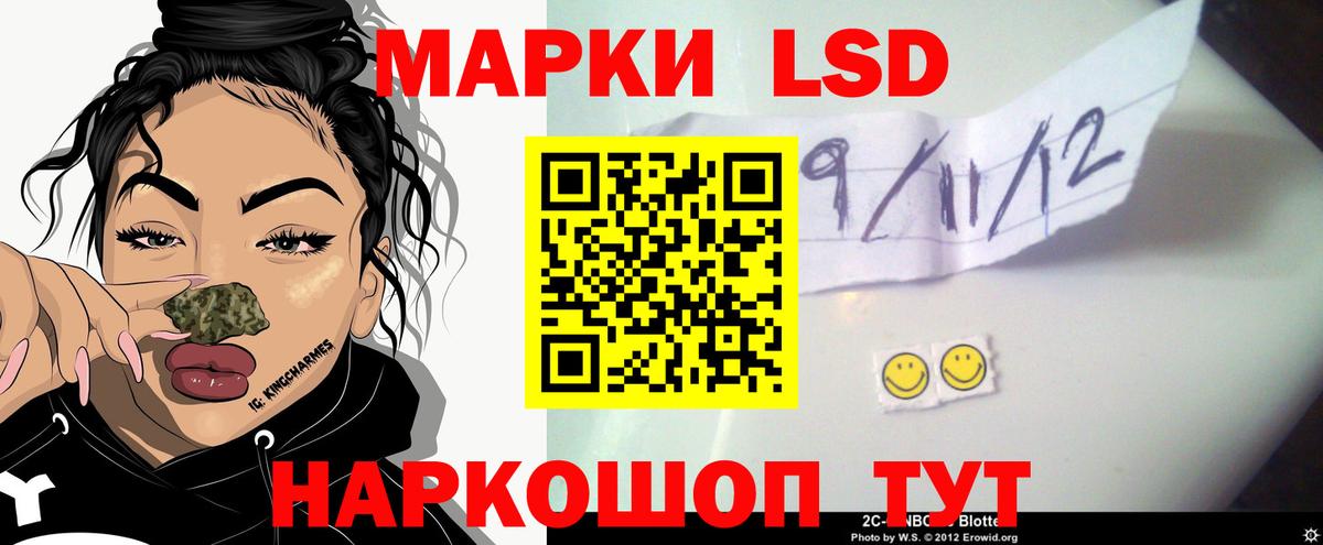 Якутск  LSD-25 экстази ecstasy  Вход с VPN  LSD-25 экстази  ЛСД экстази ecstasy 