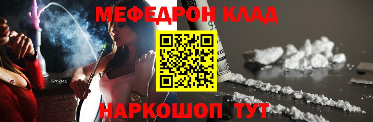 OMG сайт  МЕФ 4 MMC  Вход с VPN  Якутск 