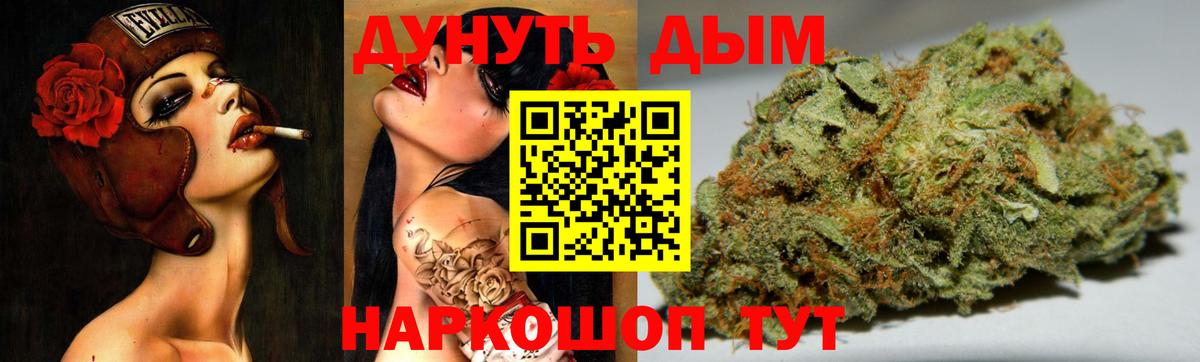 Марихуана AK-47  Вход с VPN  Марихуана марихуана  Каннабис Ganja  Марихуана LSD WEED  Якутск 